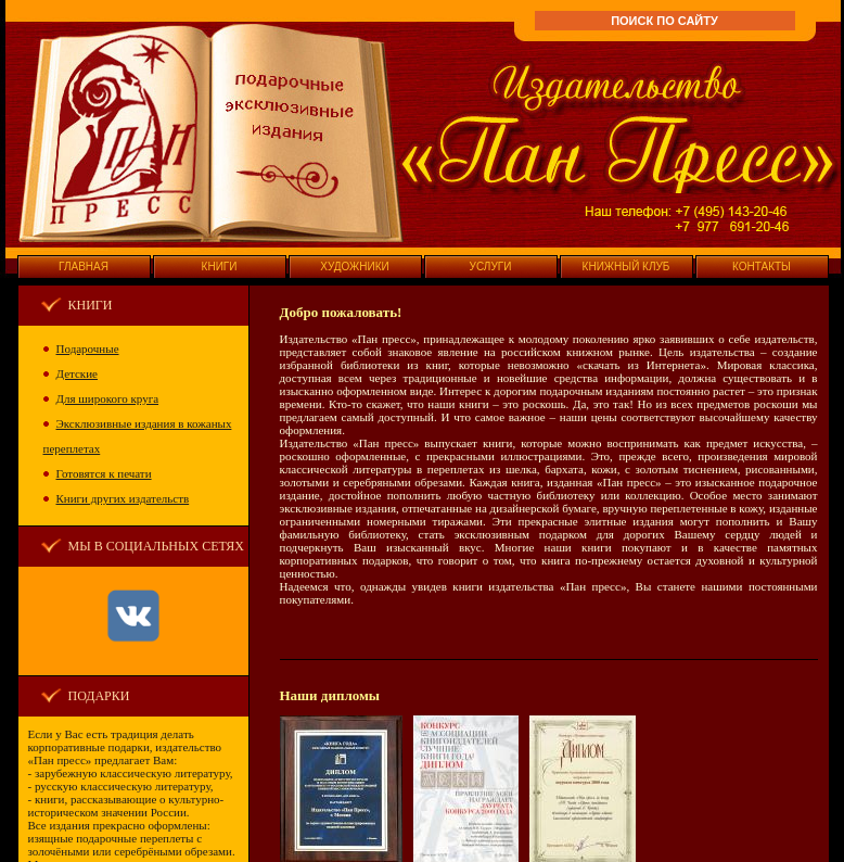 portfolio